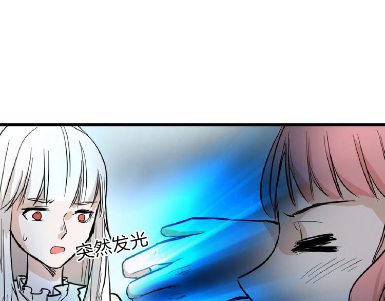 第73话 快看！女主恢复美颜130