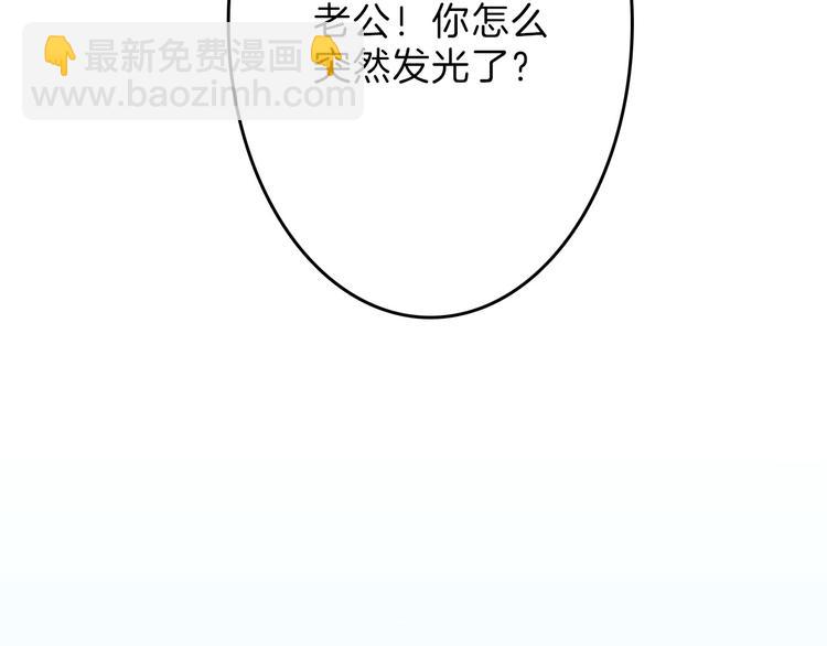 第73话 快看！女主恢复美颜132