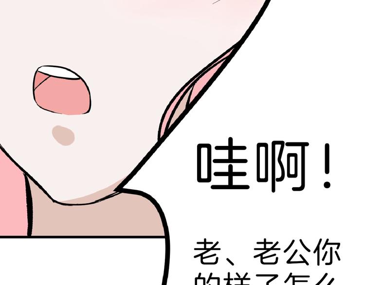 第73话 快看！女主恢复美颜137
