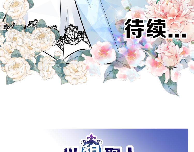 第73话 快看！女主恢复美颜142