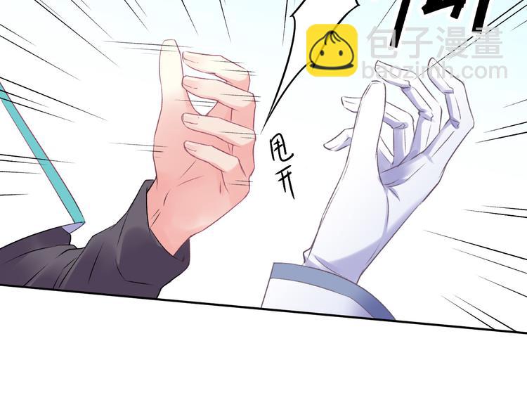 第73话 快看！女主恢复美颜163