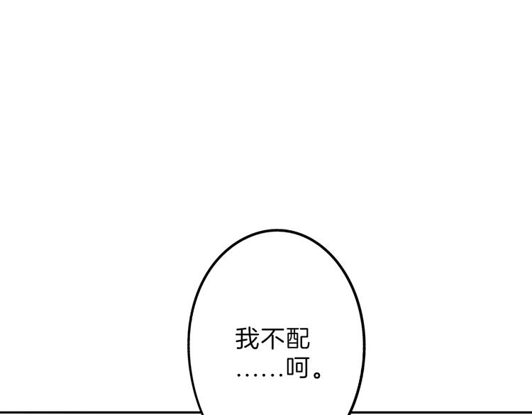 第73话 快看！女主恢复美颜164