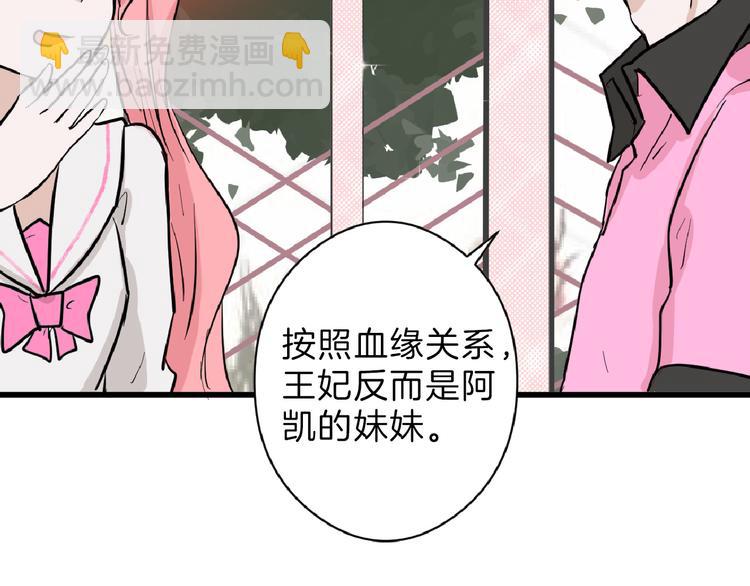第73话 快看！女主恢复美颜19