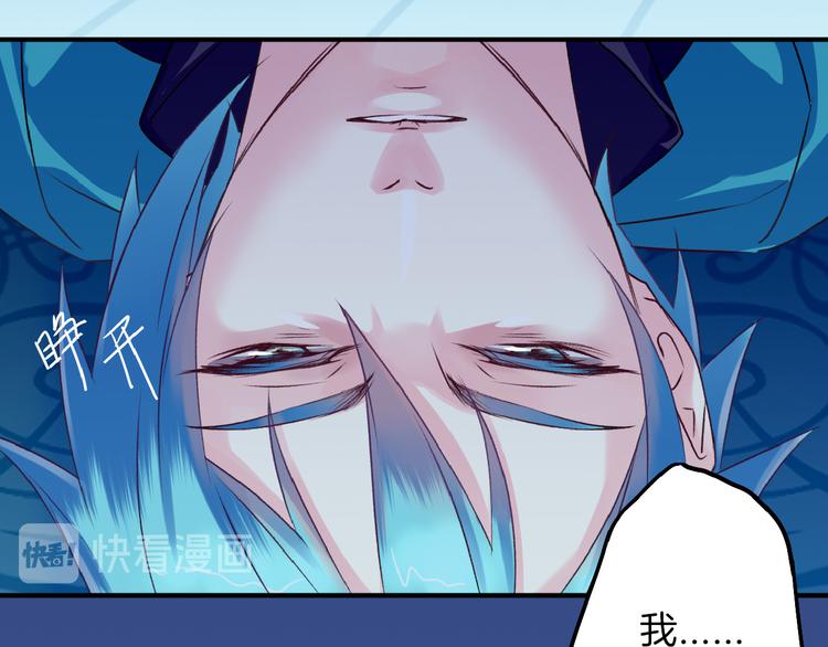 第73话 快看！女主恢复美颜193