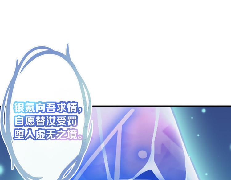 第73话 快看！女主恢复美颜200