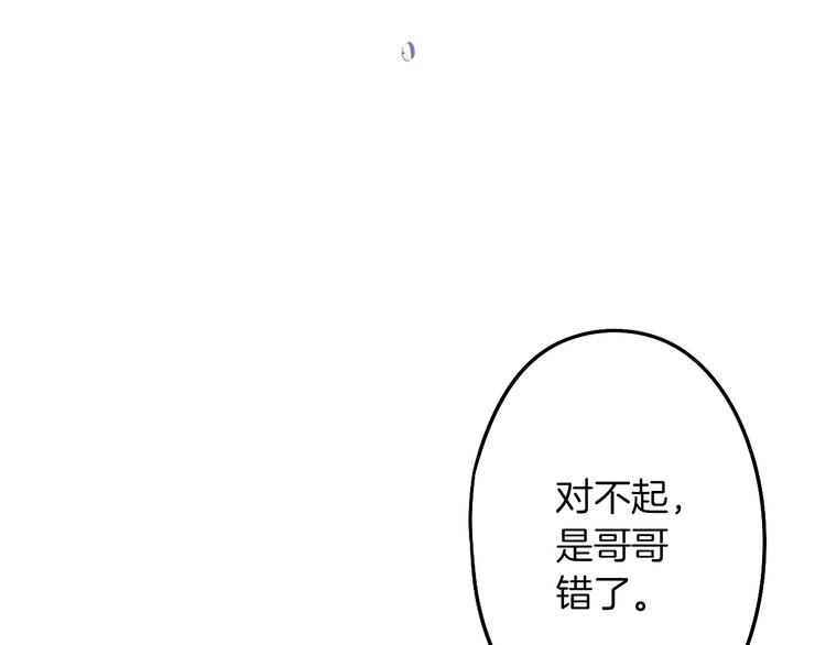 第73话 快看！女主恢复美颜207