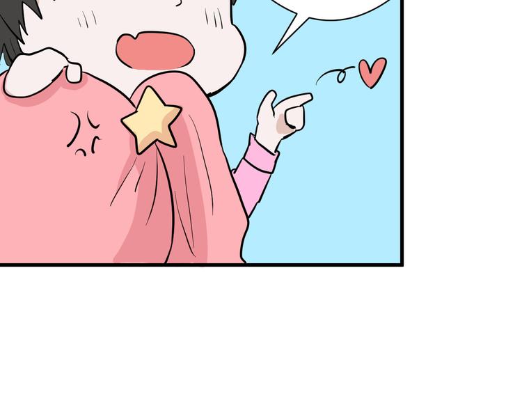 第73话 快看！女主恢复美颜21