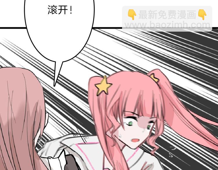 第73话 快看！女主恢复美颜216