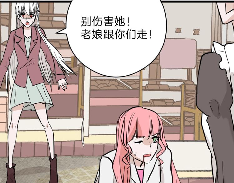 第73话 快看！女主恢复美颜218