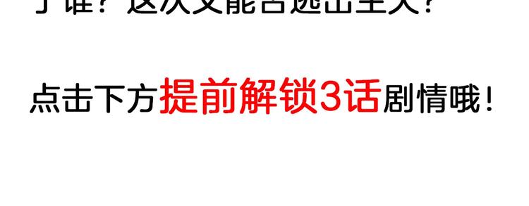 第73话 快看！女主恢复美颜223