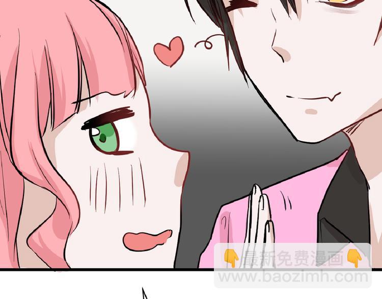 第73话 快看！女主恢复美颜23