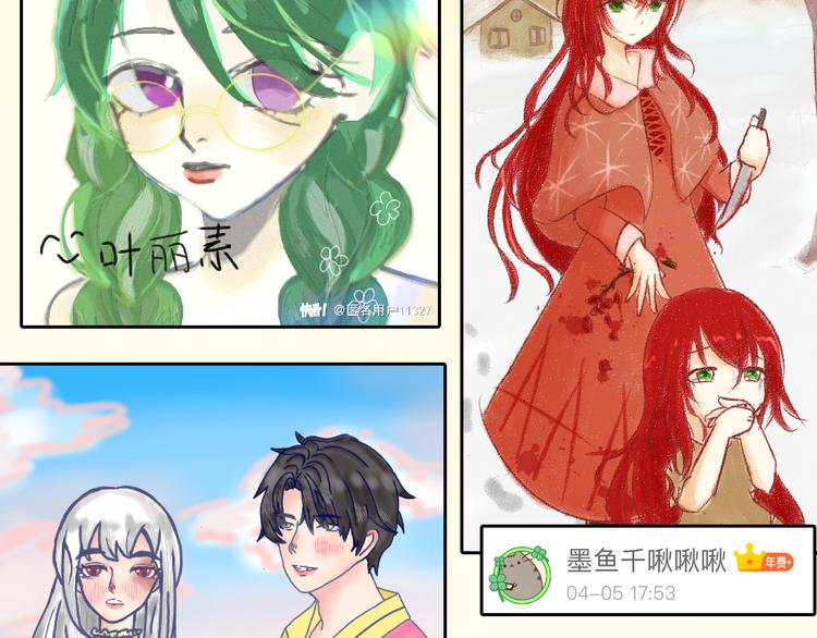 第73话 快看！女主恢复美颜239