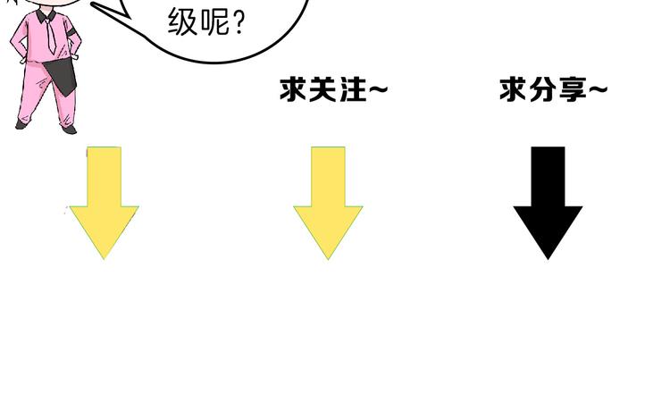 第73话 快看！女主恢复美颜252