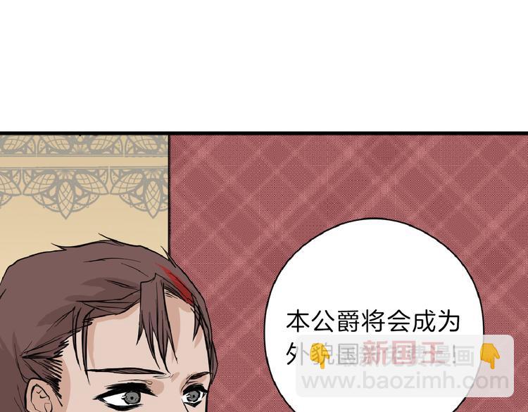 第73话 快看！女主恢复美颜34