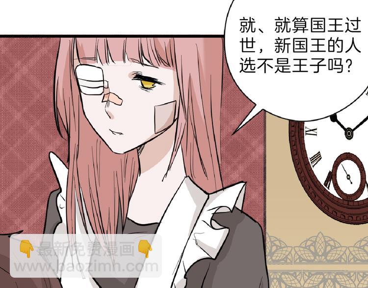第73话 快看！女主恢复美颜37