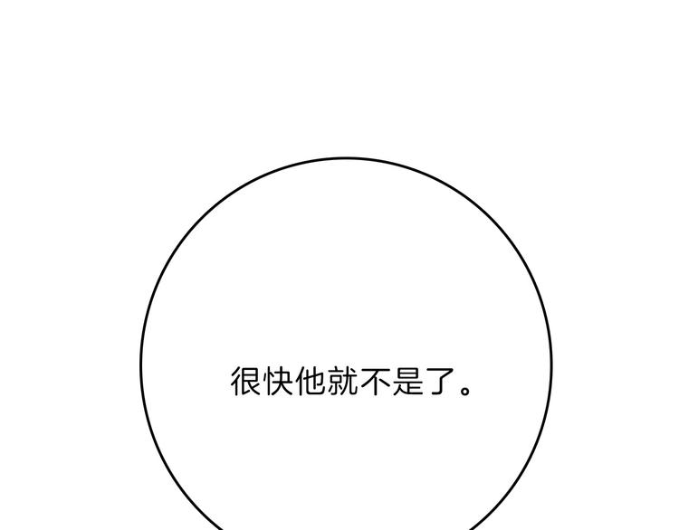 第73话 快看！女主恢复美颜43
