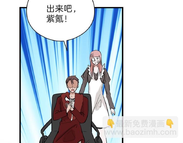 第73话 快看！女主恢复美颜45