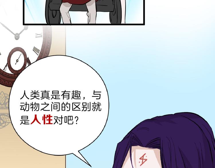 第73话 快看！女主恢复美颜46