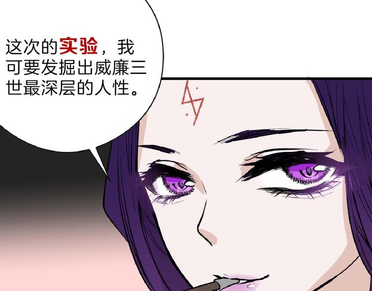 第73话 快看！女主恢复美颜49