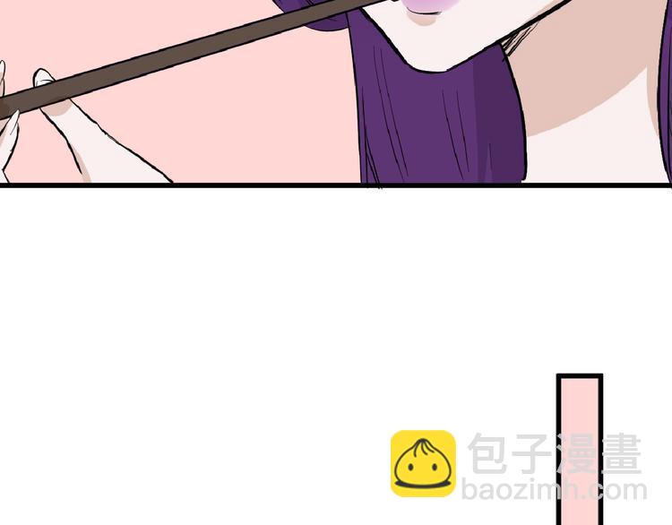 第73话 快看！女主恢复美颜54