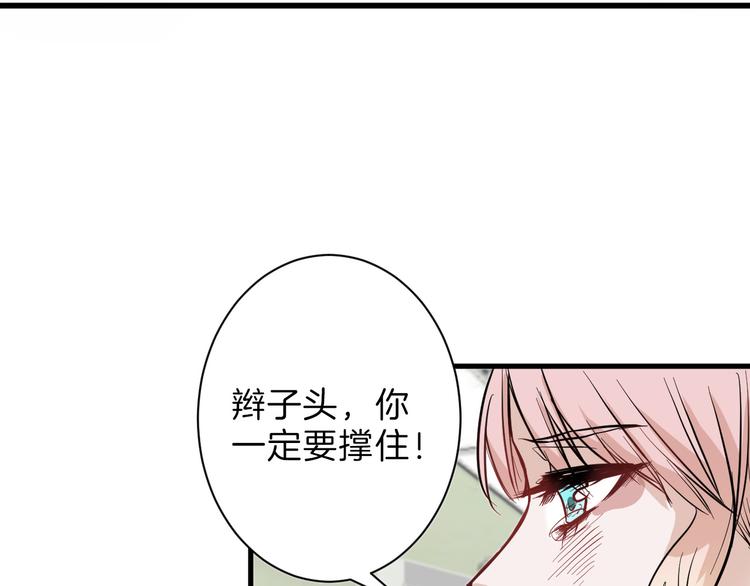第73话 快看！女主恢复美颜58