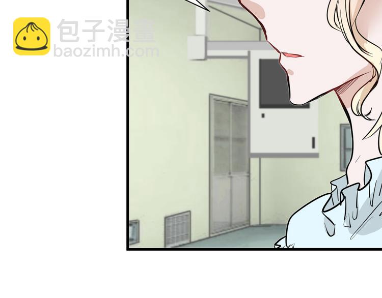 第73话 快看！女主恢复美颜59