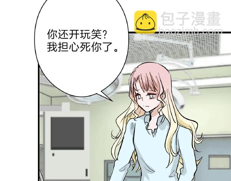 第73话 快看！女主恢复美颜63