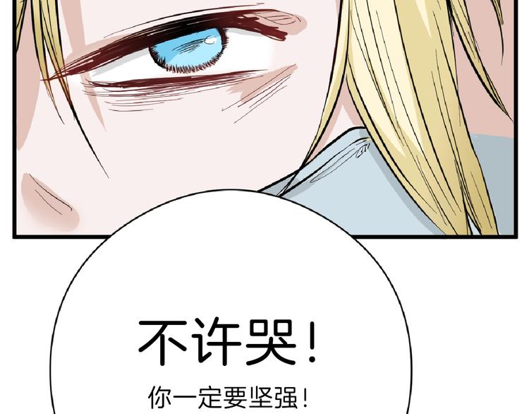 第73话 快看！女主恢复美颜69