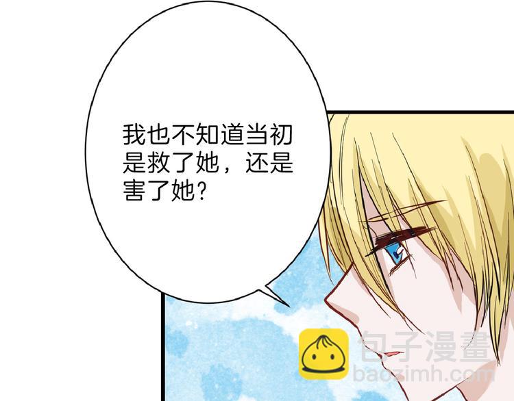 第73话 快看！女主恢复美颜7
