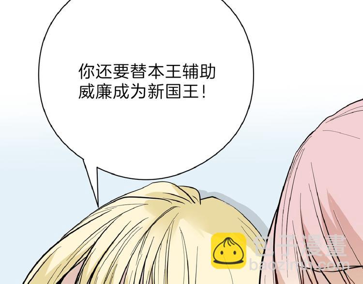 第73话 快看！女主恢复美颜71
