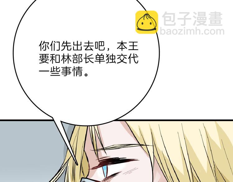第73话 快看！女主恢复美颜78