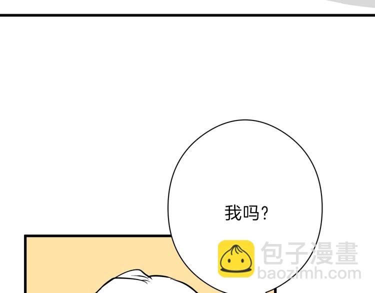 第73话 快看！女主恢复美颜80