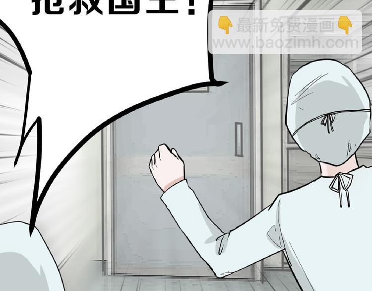 第73话 快看！女主恢复美颜87