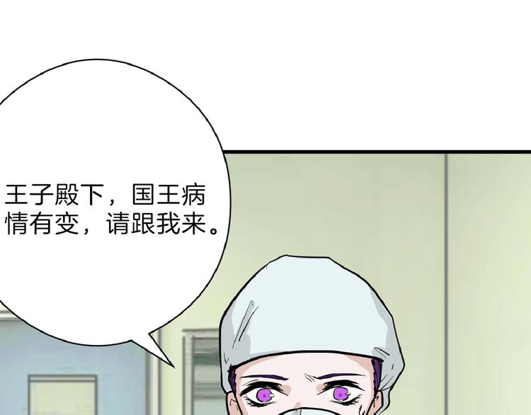 第73话 快看！女主恢复美颜90