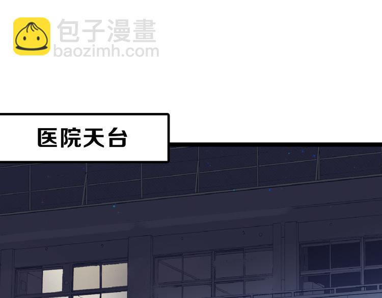 第73话 快看！女主恢复美颜94