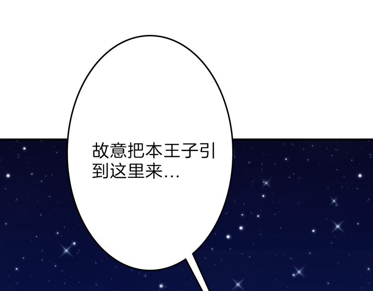 第73话 快看！女主恢复美颜96