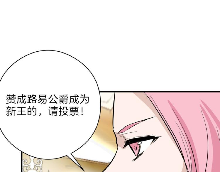 第74话 颜值法庭100