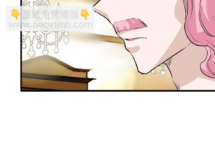 第74话 颜值法庭101