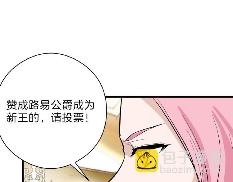 第74话 颜值法庭104