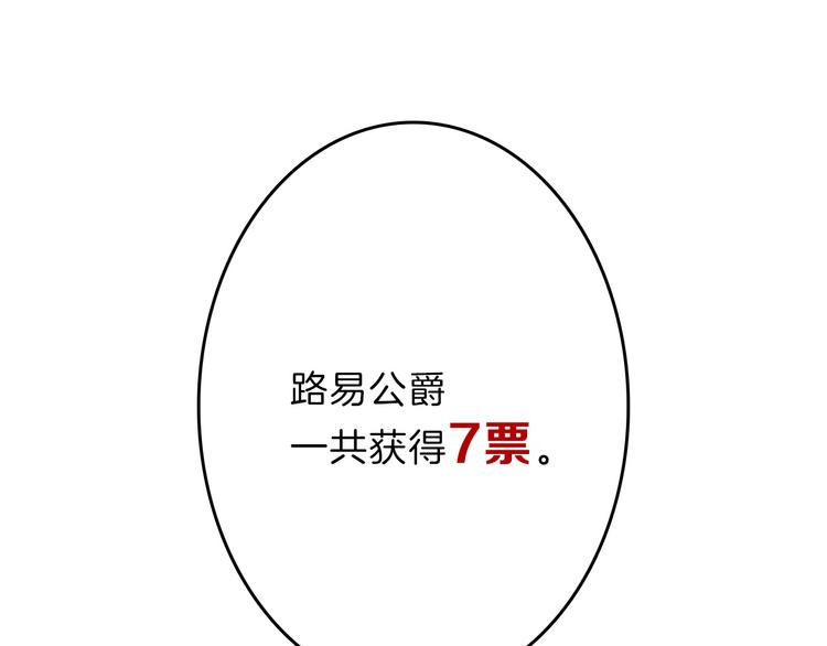 第74话 颜值法庭109