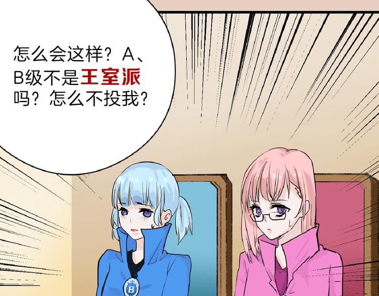 第74话 颜值法庭111