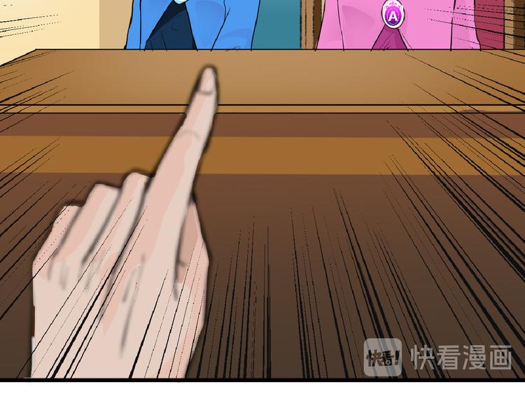 第74话 颜值法庭112