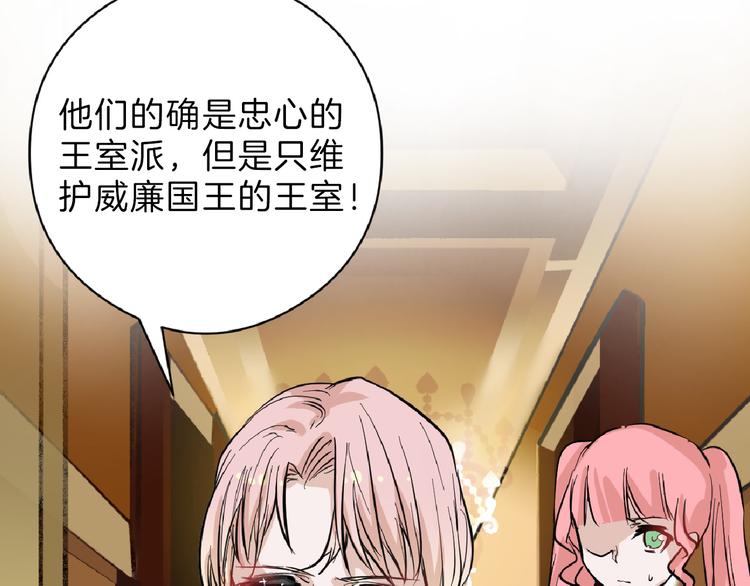 第74话 颜值法庭114