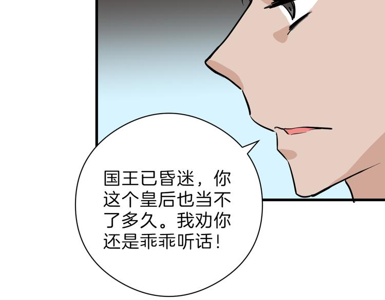第74话 颜值法庭117