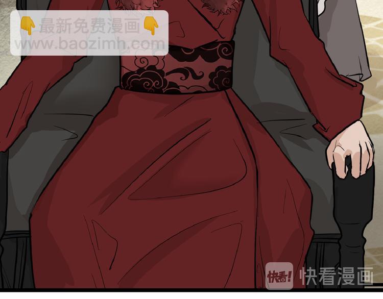 第74话 颜值法庭12