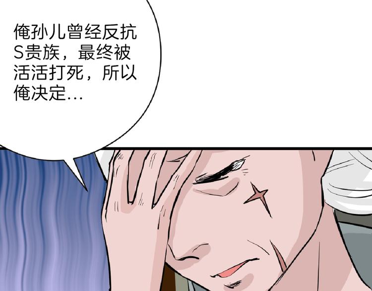 第74话 颜值法庭129