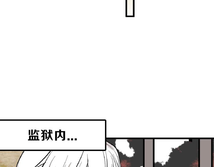 第74话 颜值法庭135