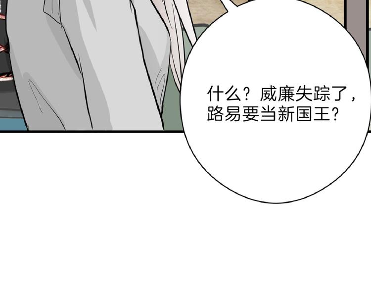 第74话 颜值法庭137