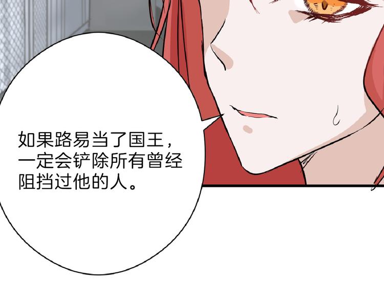 第74话 颜值法庭144