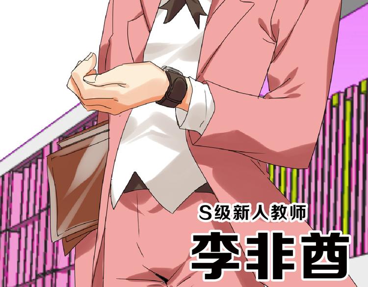 第74话 颜值法庭153